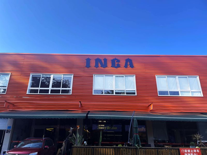 China Sichuan Inca Trade Co., Ltd. compañía                                                    perfil 